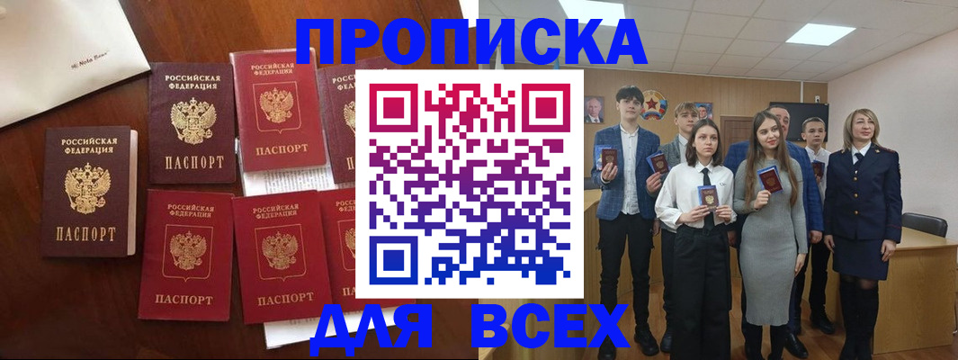 миграционный учет в Кандалакше